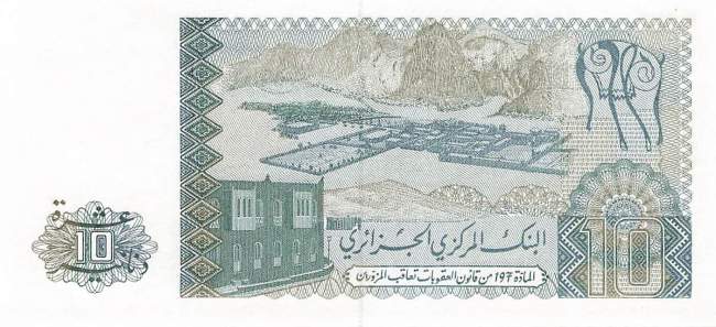 Algerien p.132-2 10 Dinars 1983